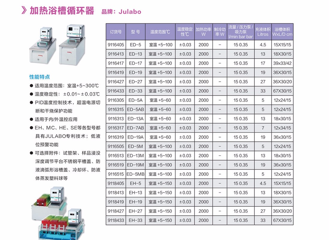 浙江賢箭科學(xué)儀器有限公司