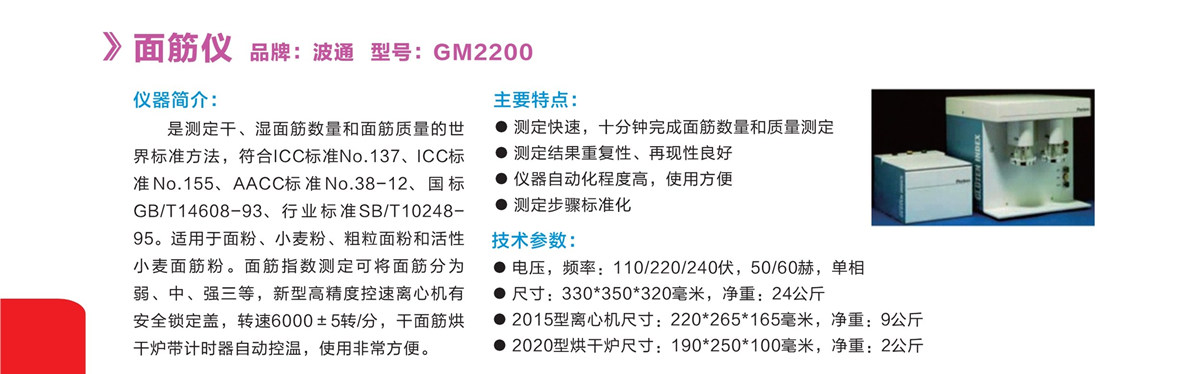 浙江賢箭科學(xué)儀器有限公司