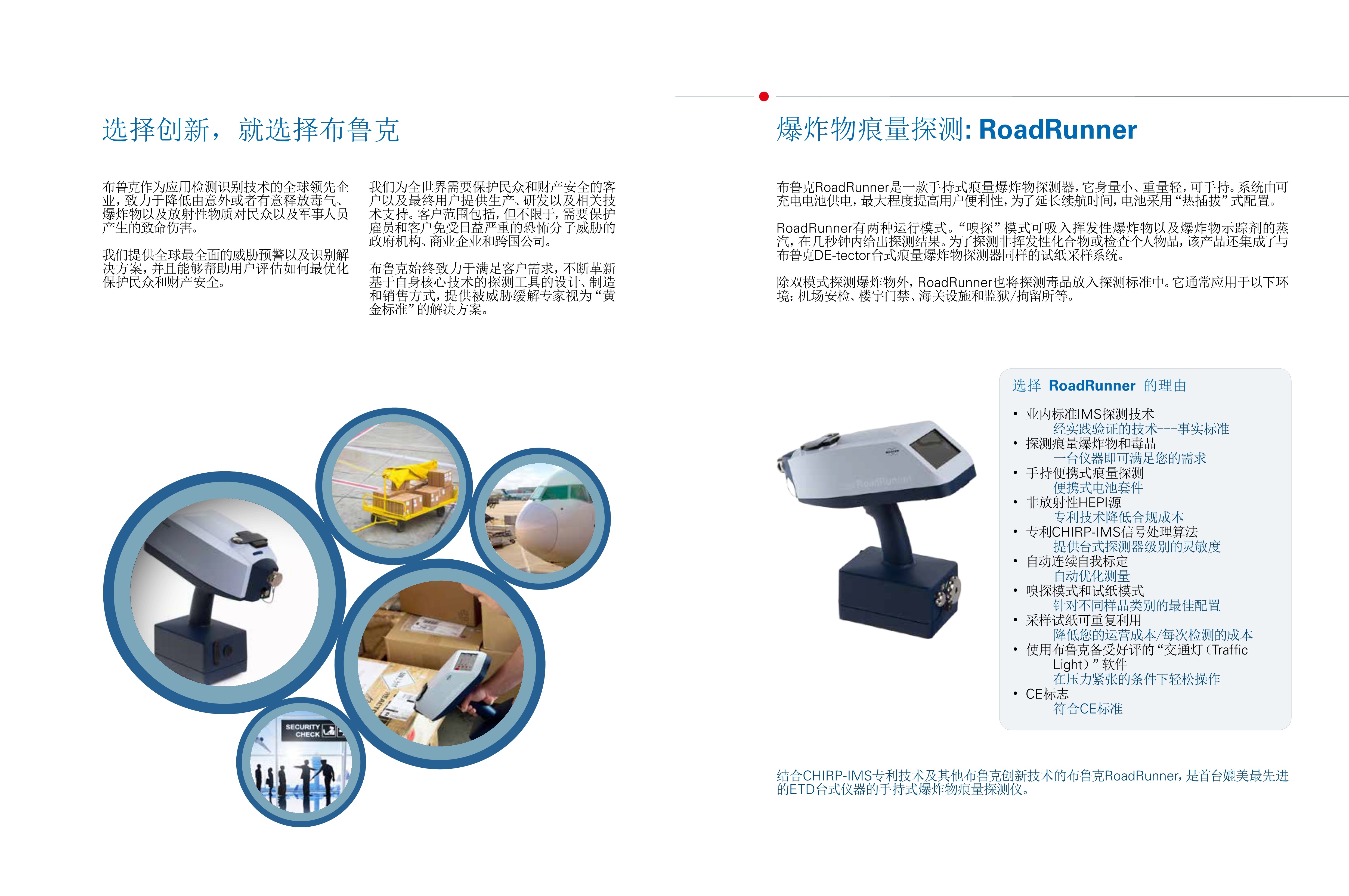 浙江賢箭科學(xué)儀器有限公司