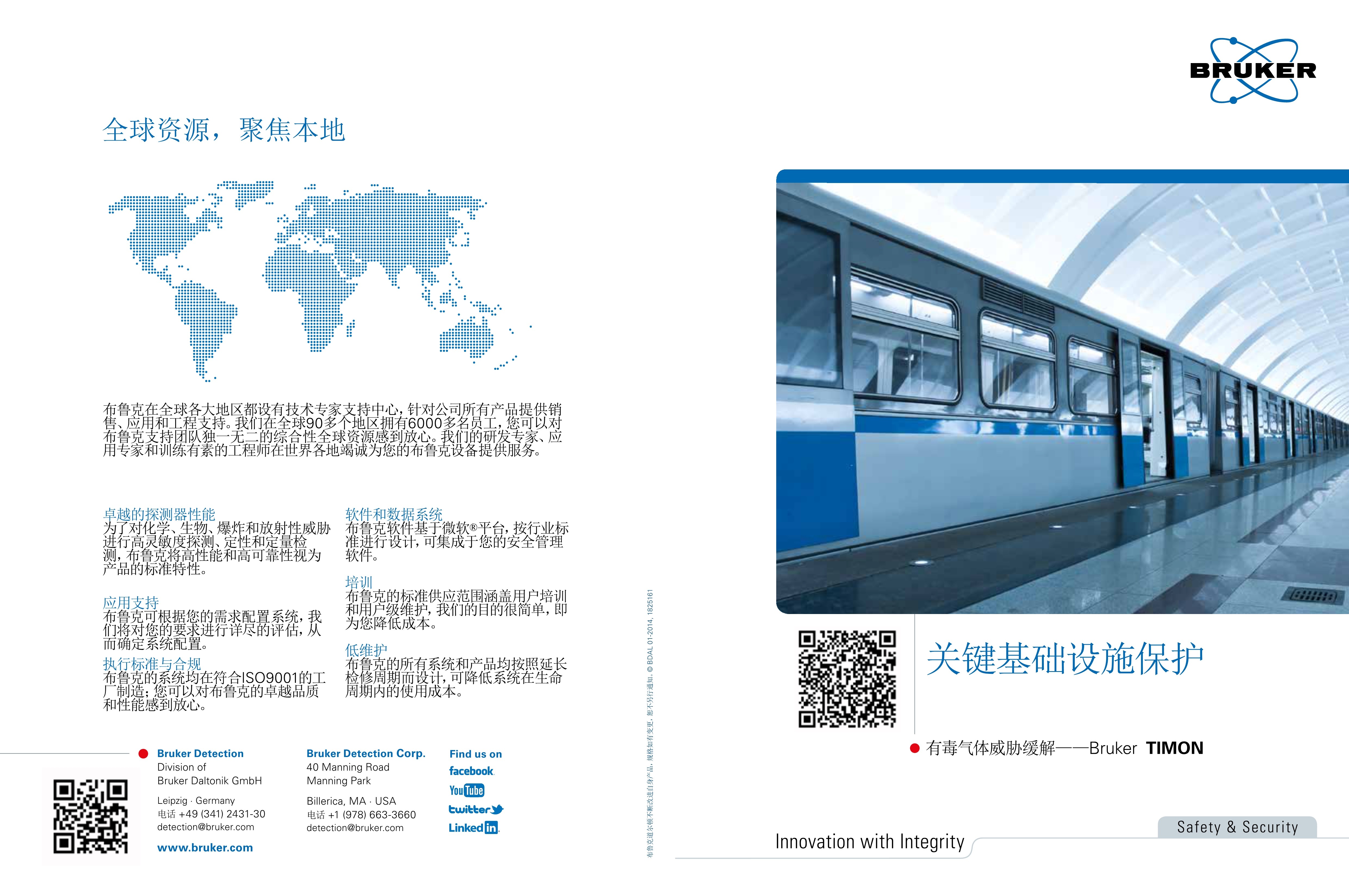 浙江賢箭科學(xué)儀器有限公司