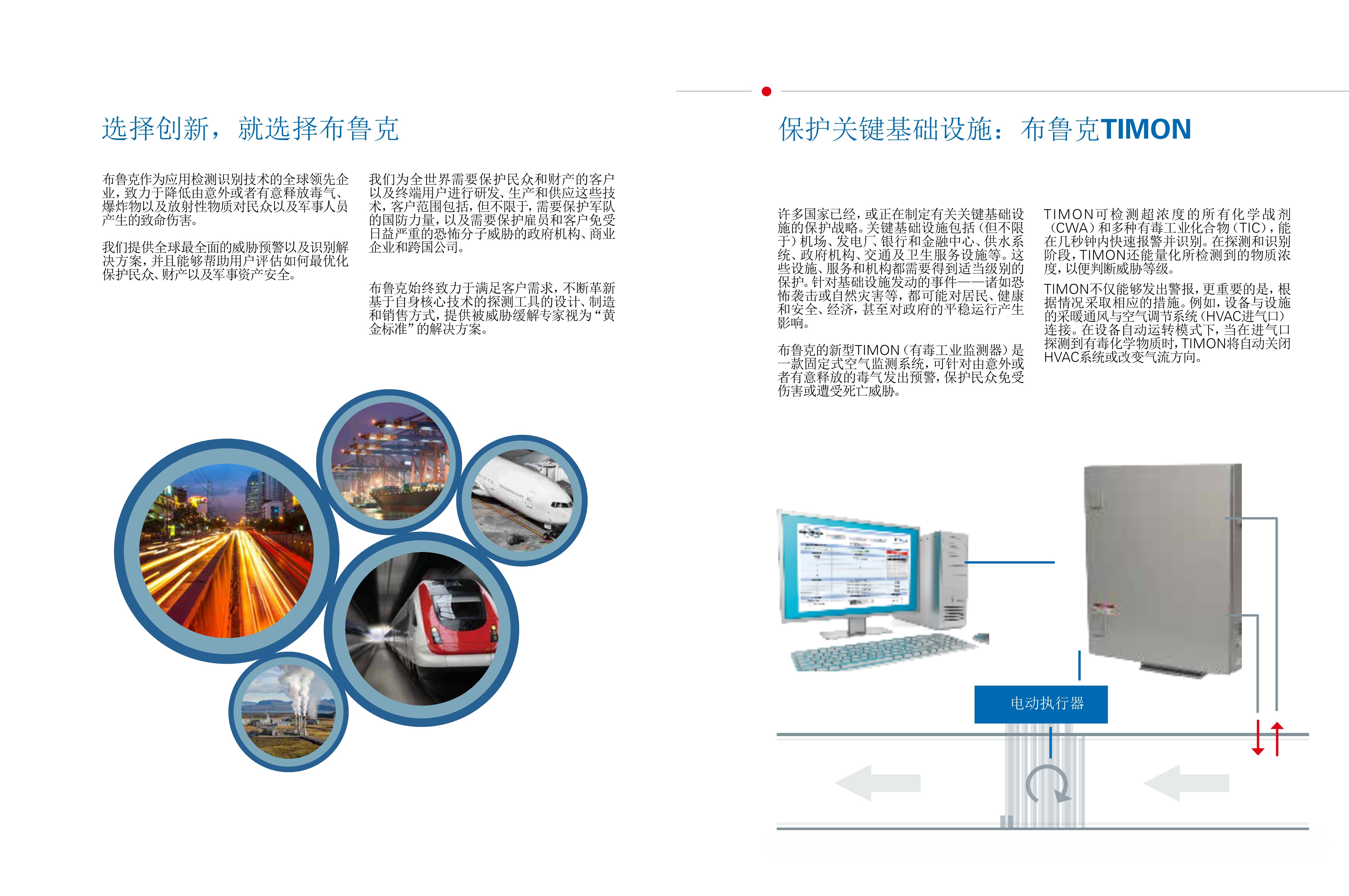 浙江賢箭科學(xué)儀器有限公司