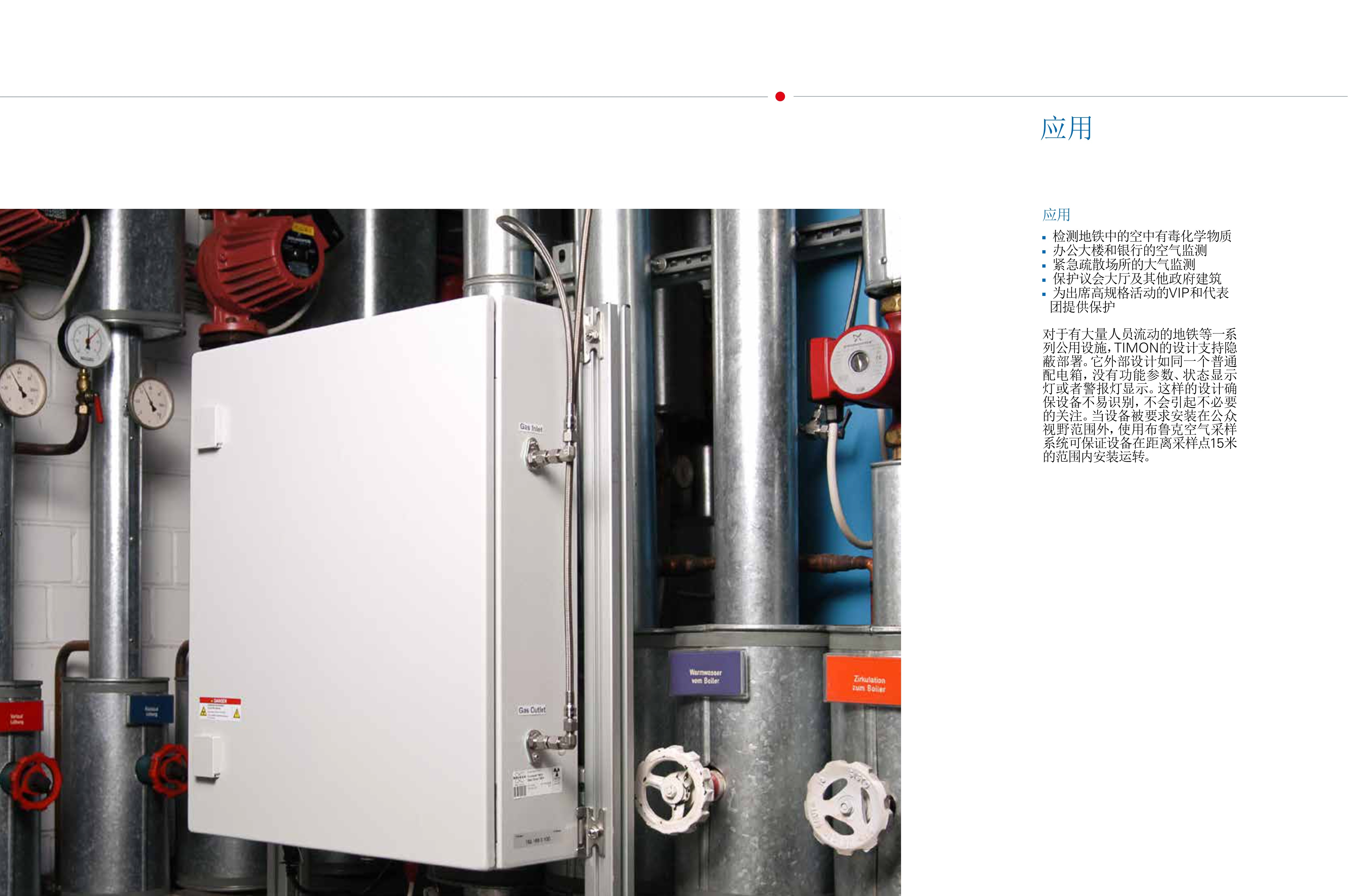 浙江賢箭科學(xué)儀器有限公司